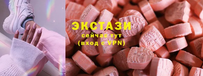 Ecstasy 280 MDMA  магазин продажи наркотиков  Кашира 