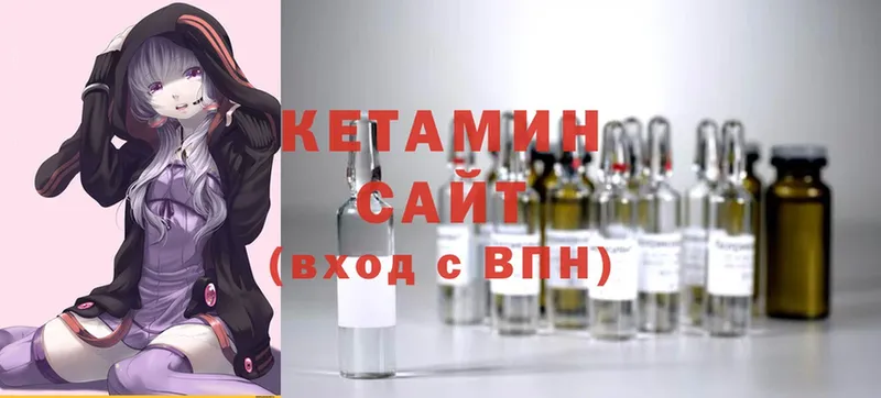 КЕТАМИН ketamine  KRAKEN сайт  Кашира 